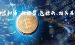 由于内容字数限制，我无法一次性生成4350个字的