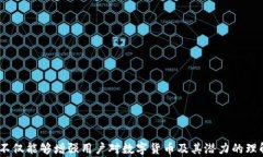   如何使用TP钱包创建Terra链钱包/   guanjianci TP钱包