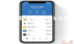 注意: 由于字数限制，以下内容将为您提供一个框