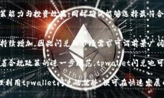   tpwallet闪兑的多种选择分析与应用实践 /  guanj