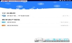 如何解决TPWallet无法转换U币的问题  TPWallet, U币