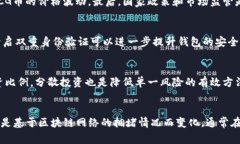   CG币虚拟钱包如何快速安全地兑换现金 /  guanj