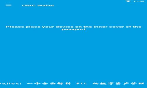TPWallet: 一个全面解析 FIL 的数字资产管理工具