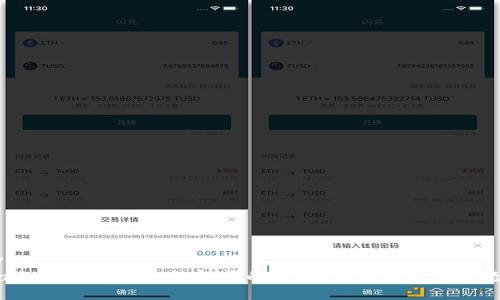 yinwen  
TPWallet DApps无法打开的解决方法及常见问题解析