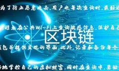 虚拟币钱包查询总量命令