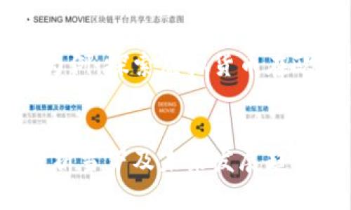 以西班牙虚拟币为例，探索虚拟货币在欧洲的未来与挑战

细节标签
西班牙虚拟币：分析当下及未来发展趋势