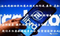 baioti虚拟币全宇宙：探索