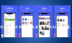 由于内容长度及复杂度限制，以下是一个大纲和