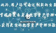 深入探讨TokenPocket宽带能量