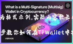 以下是和相关内容，这仅