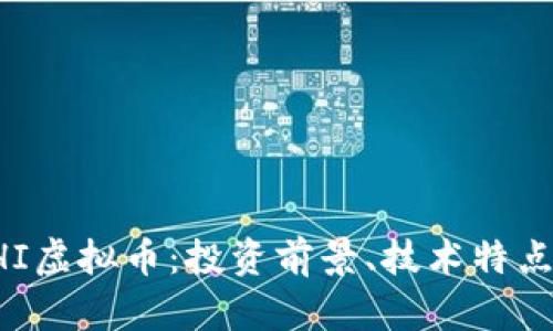 全面解析CHI虚拟币：投资前景、技术特点与市场分析