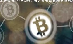   TPWallet 如何接收 Mgrt 币：