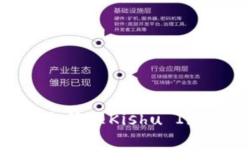 在TPWallet中安全管理Kishu Inu代币的终极指南