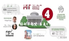 全面解读ETM虚拟币：投资