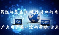    如何在TPWallet中添加应用程序  /  guanjianci  TPW