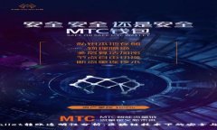 TPWallet转账透明性分析：区