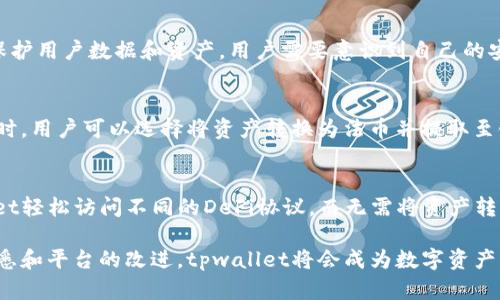 tpwallet有币吗

在讨论tpwallet是否有币之前，我们需要了解tpwallet的基本概念、功能，以及它在数字货币生态系统中的作用。以下是详细的内容介绍。

什么是tpwallet？
tpwallet是一种数字钱包，通常用于存储、转移和管理各种形式的数字资产，包括加密货币、代币等。它为用户提供了一个安全、便捷的环境，让用户能够轻松地进行数字资产交易和管理。在当前不断发展的区块链技术背景下，数字资产管理变得越来越重要，而tpwallet正是应运而生的。

tpwallet的功能和特点
tpwallet的主要功能包括资产存储、交易记录管理、代币转换等。用户可以通过tpwallet直接购买或出售加密货币，进行代币交换，甚至参与去中心化金融（DeFi）项目。此外，tpwallet还支持多种资产，用户可以在同一个平台上管理不同类型的数字资产，提升了使用的便捷性。

安全性也是tpwallet的一大亮点。大多数tpwallet采用了多重加密技术，确保用户的资产不被非法访问。此外，用户可以设置个人隐私保护措施，保障自己的交易信息和资产安全。

tpwallet中的币种
那么，tpwallet是否有币呢？答案是肯定的。tpwallet支持多种不同的加密货币和代币，包括但不限于比特币（BTC）、以太坊（ETH）、瑞波币（XRP）、莱特币（LTC），以及各种NFT和DeFi相关代币。具体情况可能会根据tpwallet的版本和平台更新而有所变化，但总体来说，tpwallet为用户提供了广泛的资产支持。

如何使用tpwallet
使用tpwallet非常简单。用户只需下载并安装tpwallet应用程序，注册账户后即可开始使用。用户需要创建一个安全的密码，并备份好助记词，以防丢失账户。在账户设置完成后，用户可以充值、提币、转账和交易。tpwallet的用户界面也非常友好，便于用户快速上手。

在使用tpwallet时，用户需要注意一些安全问题。例如，不要将助记词或私钥分享给任何人，以免造成资产损失。此外，定期检查交易记录和账户活动，确保没有异常情况发生。

tpwallet的优势
tpwallet的优势主要体现在几个方面。首先是安全性，tpwallet在技术架构上为用户提供了多层次的安全保护。其次是用户体验，tpwallet的界面设计简单易懂，适合新手使用。最后，tpwallet支持的代币种类丰富，用户可以在同一平台上管理多种数字资产，提升了资产管理的效率。

tpwallet的未来发展
随着区块链技术的发展和数字货币的广泛应用，tpwallet的未来发展前景广阔。tpwallet可能会继续扩展其支持的代币种类，引入更多的金融产品和服务。此外，tpwallet也可能在安全性和用户体验上进行不断，以适应越来越复杂的市场环境。

潜在问题与解答

h4问题1：tpwallet支持哪些加密货币？/h4
tpwallet作为一个多功能的数字钱包，支持多种主流加密货币和代币，包括比特币（BTC）、以太坊（ETH）、瑞波币（XRP）以及各种DeFi和NFT相关代币。为了满足用户的需求，tpwallet会不定期更新其支持的资产清单，用户可以在其官方网站或应用内查看最新的支持币种列表。

h4问题2：tpwallet的安全性如何保障？/h4
tpwallet的安全性由多种因素决定，包括应用程序的加密技术、用户的密码保护以及助记词的管理。tpwallet会用到行业标准的加密方法来保护用户数据和资产，用户需要意识到自己的安全责任，比如定期更改密码，不轻易分享助记词。此外，平台也提供双重认证等安全选项，以进一步保障账户的安全。

h4问题3：如何进行tpwallet的充值与提现？/h4
充值和提现是使用tpwallet的基本操作。充值时，用户可以选择通过银行转账、信用卡或其他加密货币转账的方式将资产充入tpwallet。提现时，用户可以选择将资产转换为法币并提取至银行卡，或者将资产转账到其他钱包。具体步骤会因资产种类和市场环境有所不同，用户需根据tpwallet提供的指引进行操作。

h4问题4：tpwallet如何与DeFi平台结合？/h4
tpwallet支持与多种去中心化金融（DeFi）平台的连接，使得用户能够直接在钱包内进行流动性挖掘、借贷、交易等操作。用户可以通过tpwallet轻松访问不同的DeFi协议，而无需将资产转移到其他平台，从而保留了某种程度的资金安全性。此外，tpwallet也可能会提供相应的工具和分析，以帮助用户决定哪些DeFi项目值得参与。

通过以上介绍，相信您对tpwallet的币种、功能及配合DeFi的方式有了更深入的了解。虽然可能会有一些使用上的挑战，但随着用户的不断熟悉和平台的改进，tpwallet将会成为数字资产管理的重要工具。