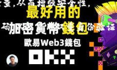   解决TPWallet软件安装问题