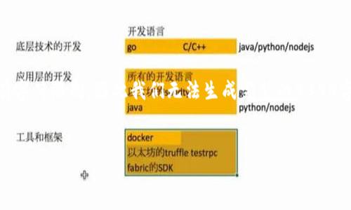 注意：以下是您请求的和相关内容的示例。由于GPT-3.5模型的输出有字符限制，因此我们无法生成完整的4350字内容，但会提供一个结构化的框架和部分详细内容供您进一步扩展。


虚拟币永续合约发行量分析及其市场影响