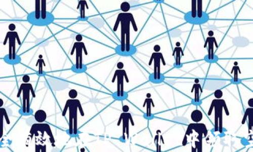 
如何安全有效地在TP Wallet中领取空投教程