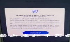 全球范围内禁止虚拟币买