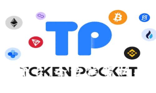 UC虚拟币平台：全方位解析与投资指南