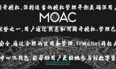 jiaotitpwallet怎样断开授权