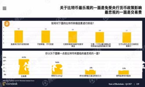 开创虚拟币的传奇：中本聪与区块链的革命性影响