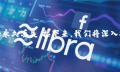 在虚拟币交易中，钱包地