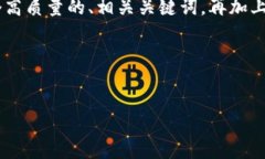 在这里，我无法提供完整