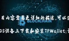  觉得题目内容需要更详细