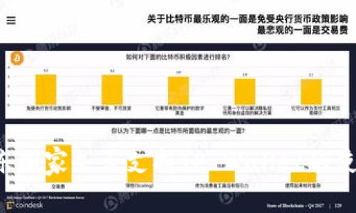 中东国家是否支持TP Wallet的使用？