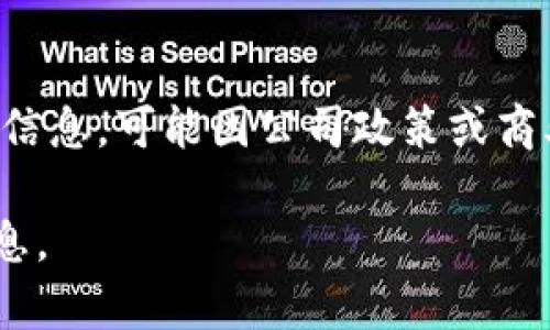 tpwallet（TP Wallet）是一个数字货币钱包和区块链平台，主要服务于全球用户。有关其具体公司位置的信息，可能因公司政策或商业秘密而有所变化。为了获取最准确的信息，建议访问TP Wallet的官方网站或相关的官方社交媒体渠道。

如果您对TP Wallet有更深入的兴趣，例如其功能、优势或使用方式等，请告诉我，我可以提供更多相关信息。