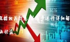 提示：由于字数要求较高