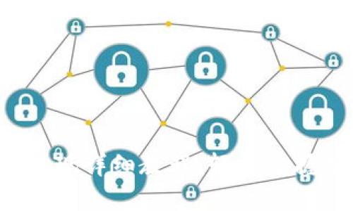 TPWallet USDT 提现详细教程：轻松掌握数字资产安全转出