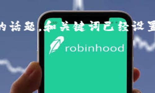 请注意：以下是一个示范性内容框架，大致介绍了与