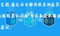 看起来您在访问TP Wallet的