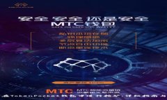 如何在TokenPocket钱包中进行