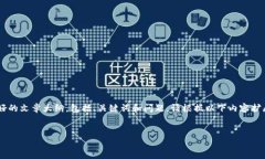 底部默认的内容中没有写