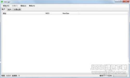 虚拟币程序员：法律风险与合规性分析