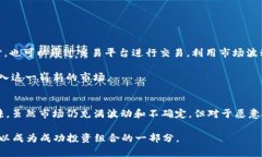   探索TRN虚拟币的未来：投