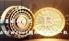 以下是您要求的格式：如