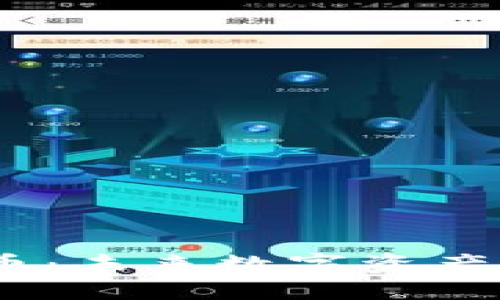 深入了解MX虚拟币：未来数字资产的潜力与投资机会