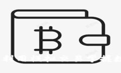 模拟虚拟币：如何利用模