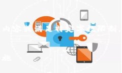 请注意，我无法生成如此