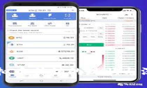 成都虚拟币传销的现状与深度解析