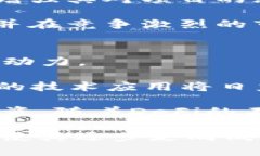 2017年虚拟货币暴跌：影响