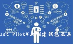 如何在TP（Trust Pilot）上创