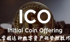    如何在TPWallet中切换登录