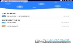 TokenPocket钱包价格分析与市